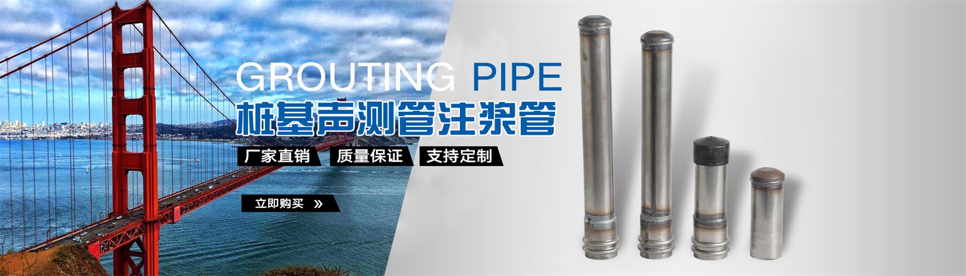 沙县声测管厂家